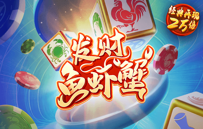 8808彩票app下载