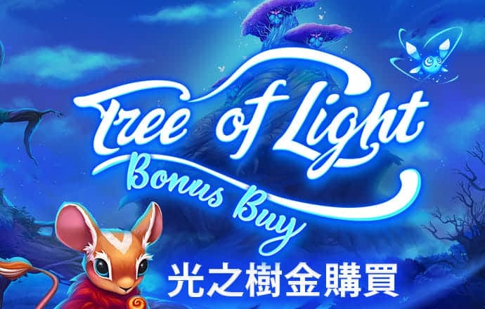 雷火电竞平台app下载