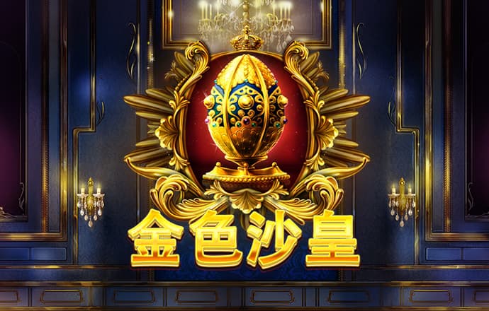 博奥体育app官网登录